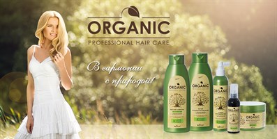 Professional Organic Hair Care