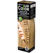 Color LUX Бальзам оттеночный д/волос №05 Карамель, 100мл