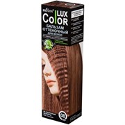 Color LUX Бальзам оттеночный д/волос №08 Молочный шоколад, 100мл
