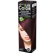 Color LUX Бальзам оттеночный д/волос №14 Спелая вишня, 100мл