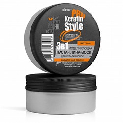 3 в 1 моделирующая паста-глина-воск для укладки волос, 70г. - фото 7142