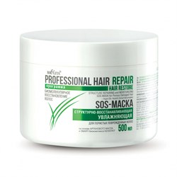 SOS-МАСКА структурно-восстанавливающая увлажняющая для пористых, поврежденных волос, 500мл - фото 9079