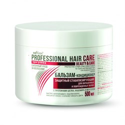 БАЛЬЗАМ-КОНДИЦИОНЕР защитный стабилизирующий для окрашенных и поврежденных волос с протеинами шелка, кашемира и ментолом, 500мл - фото 9086