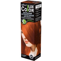 Color LUX Бальзам оттеночный д/волос №01 Корица, 100мл - фото 9160