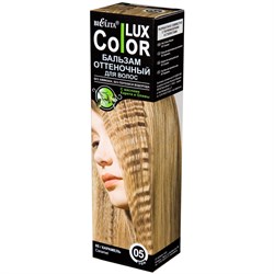 Color LUX Бальзам оттеночный д/волос №05 Карамель, 100мл - фото 9170