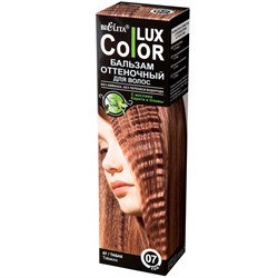 Color LUX Бальзам оттеночный д/волос №7 ТАБАК, 100мл - фото 9176