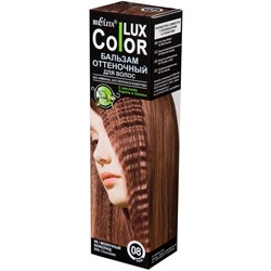 Color LUX Бальзам оттеночный д/волос №08 Молочный шоколад, 100мл - фото 9178