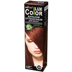 Color LUX Бальзам оттеночный д/волос №10 МЕДНО-РУСЫЙ, 100мл - фото 9184