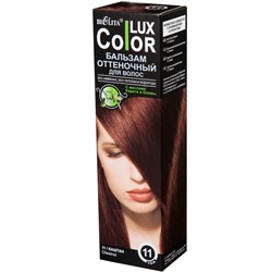 Color LUX Бальзам оттеночный д/волос №11 Каштан, 100мл - фото 9186