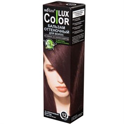 Color LUX Бальзам оттеночный д/волос №12 Коричневый бургунд, 100мл - фото 9188