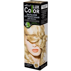 Color LUX Бальзам оттеночный д/волос №17 Шампань, 100мл - фото 9200
