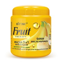 Маска ПИТАТЕЛЬНАЯ 3 в 1 для всех типов волос «Банан, масло мурумуру», 450мл