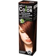 Color LUX Бальзам оттеночный д/волос №09 Золотисто-коричневый, 100мл
