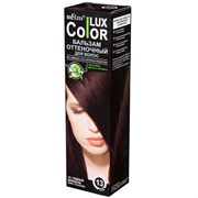 Color LUX Бальзам оттеночный д/волос №13 Темный шоколад, 100мл